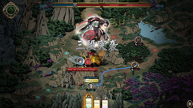 Path of Ambition: The Sun Rise