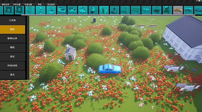 POLYGON游戏编辑器