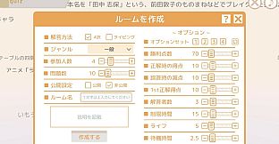 選んで！打って！！クイズ4択タイピング