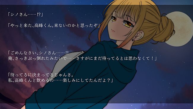 躁のあなた鬱のあたし｜Manic you and depressed me