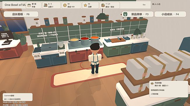 MALATANG MASTER - Street Food Simulator
