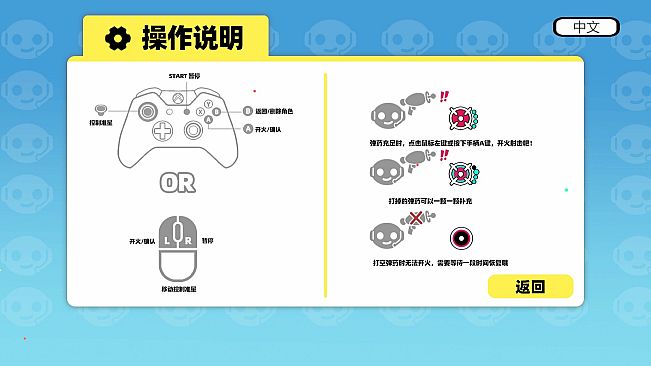 Unanchored Spaceshooting