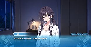 夏至未来