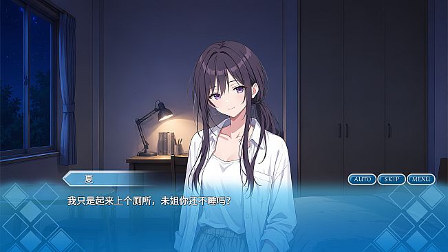 夏至未来