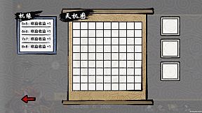 九域异传(金乌劫)