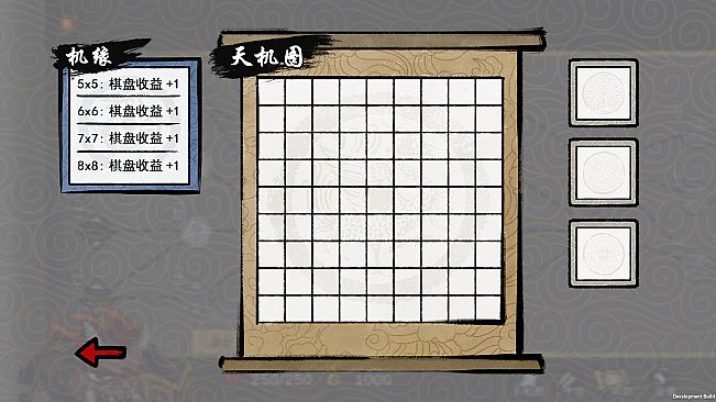 九域异传(金乌劫)