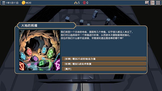 ArcaneDeck ChessWraith