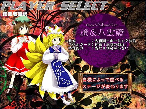 方解夢異聞 ～ Avant-Garde Discerning Paralleler (東方二次創作STG)