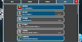 Stellacore Defense