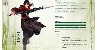 軒轅劍外傳漢之雲 完全攻略集