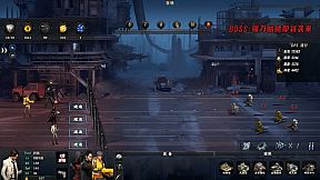 末世孤镇 Doomsday Lonely town