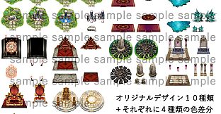 RPG Maker MZ - NATHUHARUCA Throne Tilesets