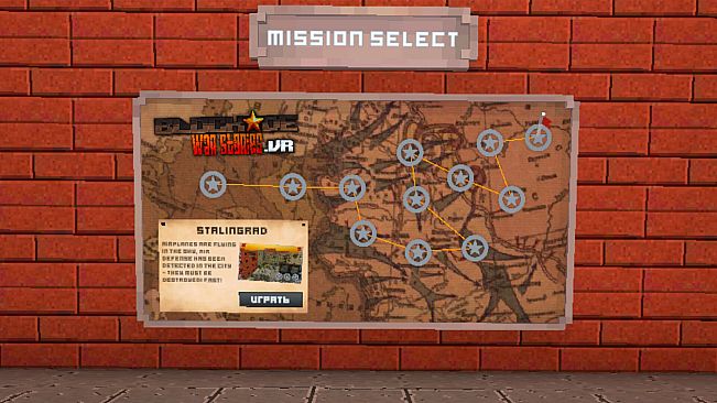 BLOCKADE War Stories .VR