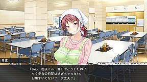 AMAERO : Gentle Guidance For A Virgin Boy