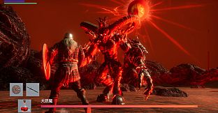 Vicious Gambling Agreement