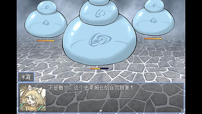 勇者之灾 Calamity from the Yongzhe