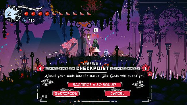 Miwa: The Sacred Fox