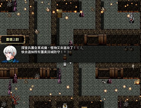 異星病毒Alien virus