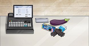 Lovelorn sanatorium Ⅲ-Patch