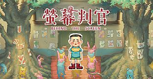 Behind The Screen 螢幕判官 - Original Soundtracks