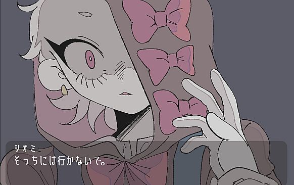 イマジナリーバッドフレンド