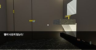 Holy Crap! I'm Out of Paper! : The In-Law Survival Guide