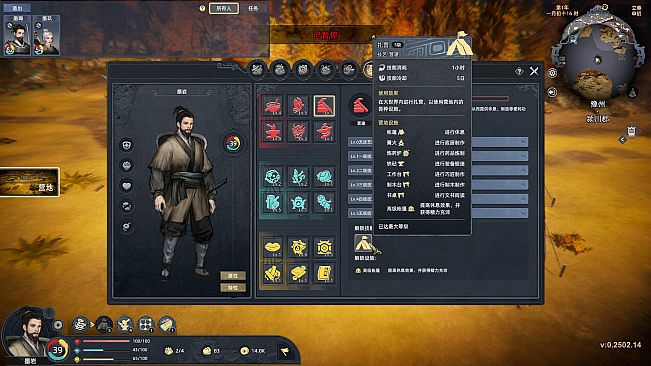 Huaxia: Warring States