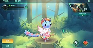 The Last Bug - Hawk skin Cupid