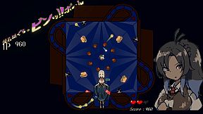 Hororo Meguru's BING!! Ball