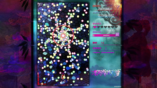 The Top of The Dream