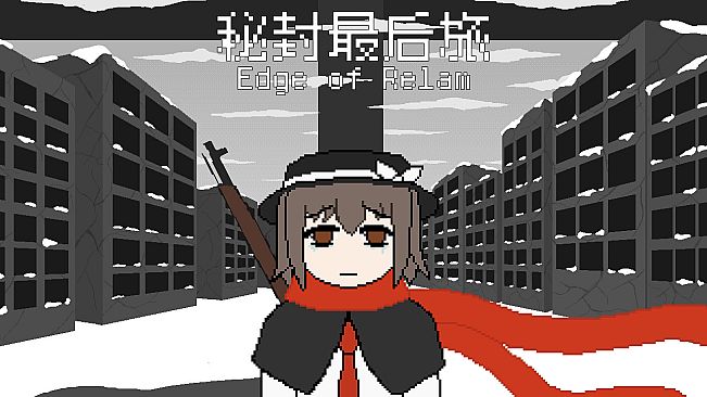 秘封最后旅 ~ Edge of Realm