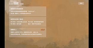 重叠·前夜谭：猫与少女