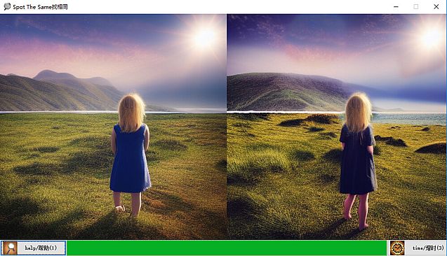 大家来找茬反转之找相同 Spot The Same