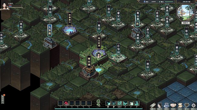 Legends of Immortality