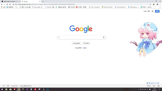 The Ghost on the Desktop