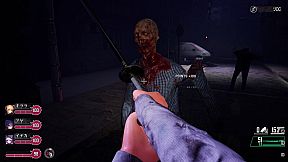 Seed of the Dead: Sweet Home