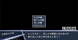 雨の日に見た想月