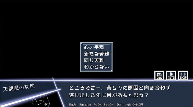 雨の日に見た想月