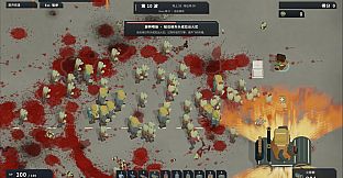 Last Block Standing