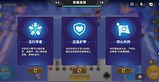 DD成王