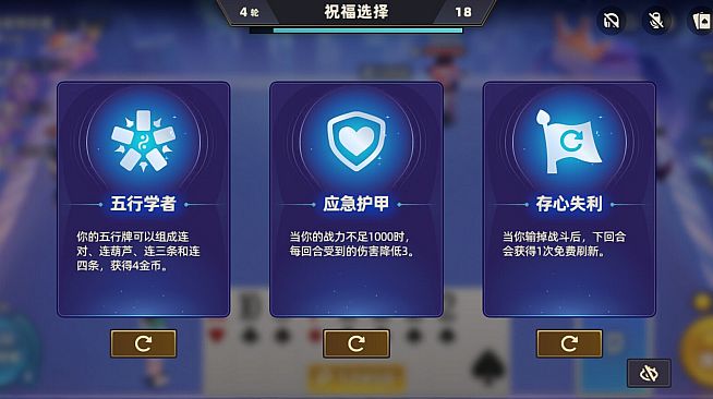 DD成王