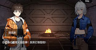 樂園餘燼
