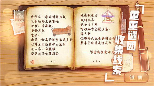 Childhood grocery 辣条杂货店 学校小卖部 :令人感动的童年回忆，经典策略模拟经营解密