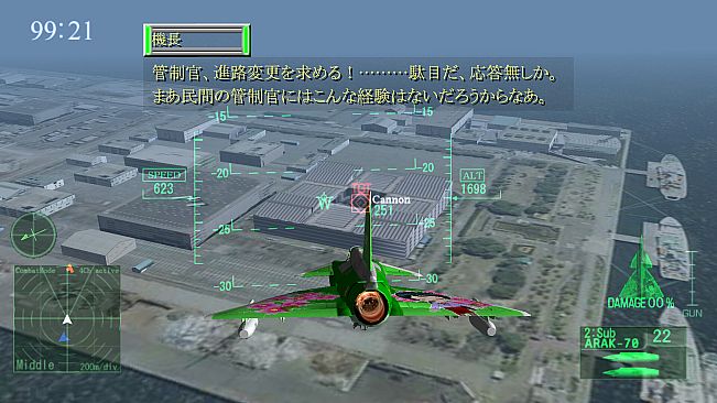 間違った社員教育 まったく君の会社ではいったいどんな社員教育を(略)