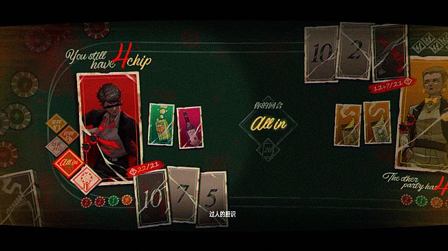 Fatal Dopamine/ 致命多巴胺