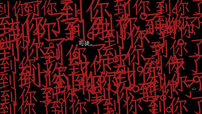 留在四月以后