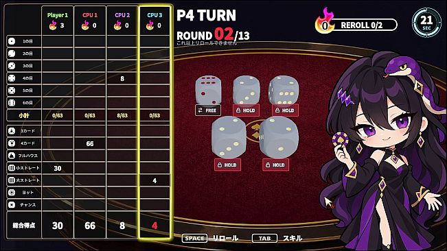 SOUL BET PARTY