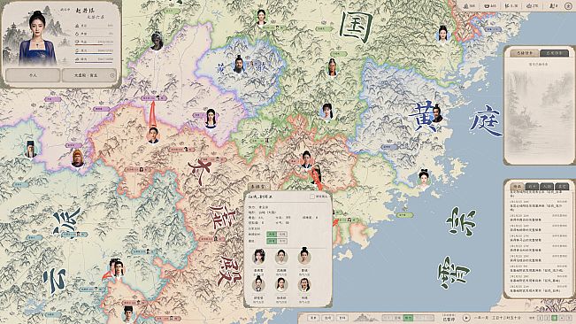 Beneath the Nine Skies: Immortal Stratagems