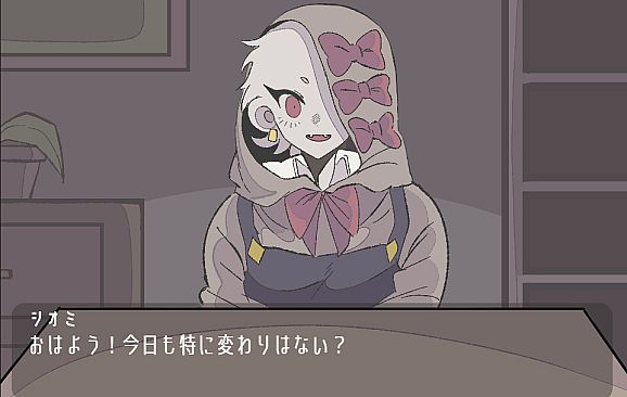 イマジナリーバッドフレンド