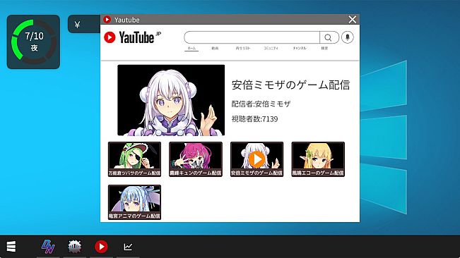 Vtuber Hack